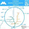 Метро Воркуты