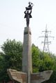 Памятник Несуну