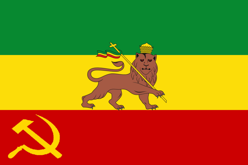 Файл:Флаг Эфиопии1.png