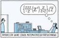 Миниатюра для версии от 18:14, 10 января 2025