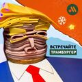 Миниатюра для версии от 14:50, 13 февраля 2025