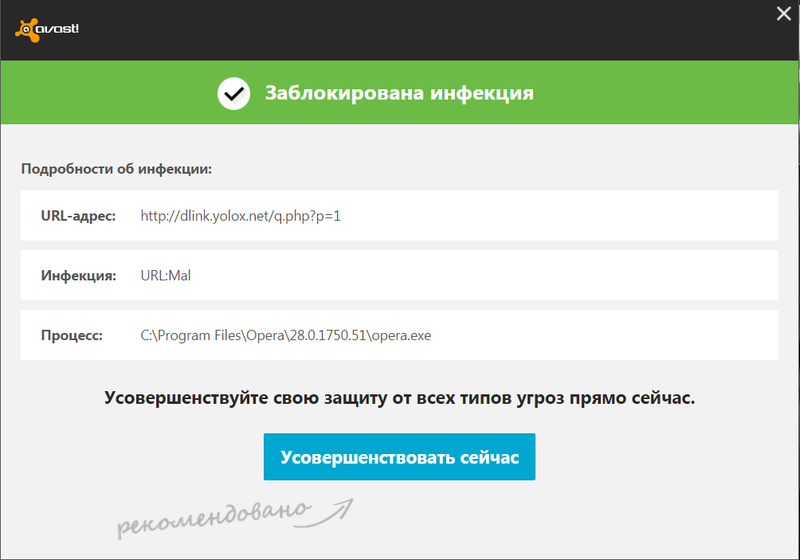 Файл:Вирус на Абсурдопедии.png