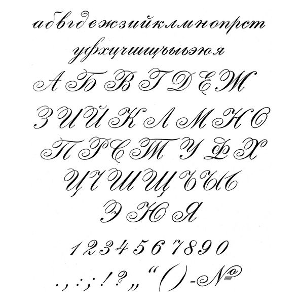 Файл:Триумф.jpg