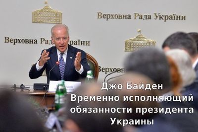 Biden-on-Ukraine.jpg