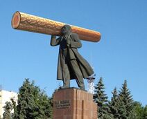 21.4.2025: Мера труда сотню лет неизменна: масса бревна плюс константою Ленин.