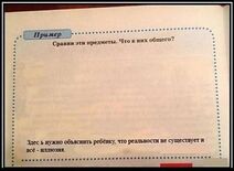27.9.2026: Задание из дзен-учебника.
