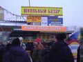 Миниатюра для версии от 00:14, 30 сентября 2026