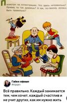 14.4.2026: Школа жизни.