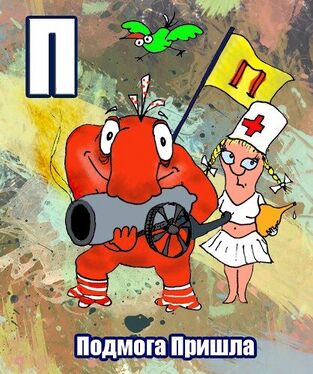 «П» (период: 2008)