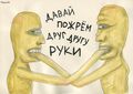 Миниатюра для версии от 22:06, 26 июня 2026
