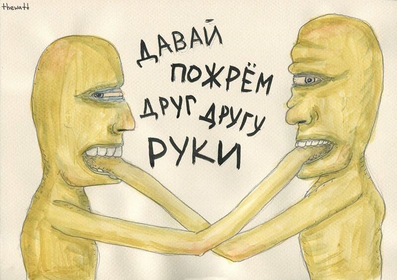 Файл:Жруки.jpg