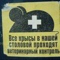 Миниатюра для версии от 11:57, 26 сентября 2026