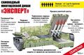 Миниатюра для версии от 06:07, 31 августа 2024