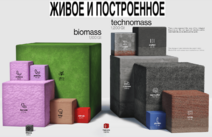 11.1.2026: Когда гигатоннаж навороченного человеком превзошёл вес навороченного природой.