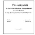 Миниатюра для версии от 19:50, 10 марта 2019