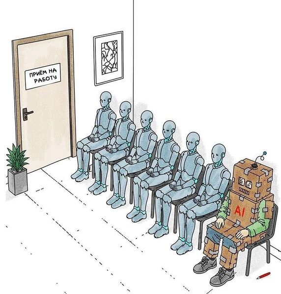 Файл:Ботомир.jpg