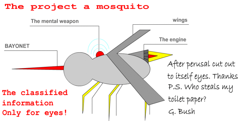Файл:Mosquitoplan2.gif
