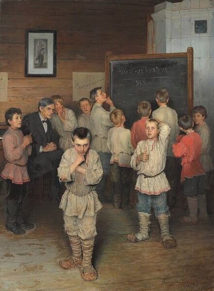 Файл:Устный счёт (Николай Богданов-Бельский).jpeg