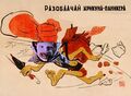Миниатюра для версии от 20:41, 16 августа 2026