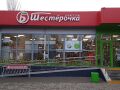 Миниатюра для версии от 08:09, 15 мая 2021
