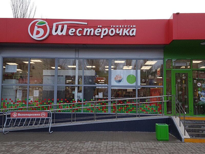 Файл:1533730505123819200.jpg