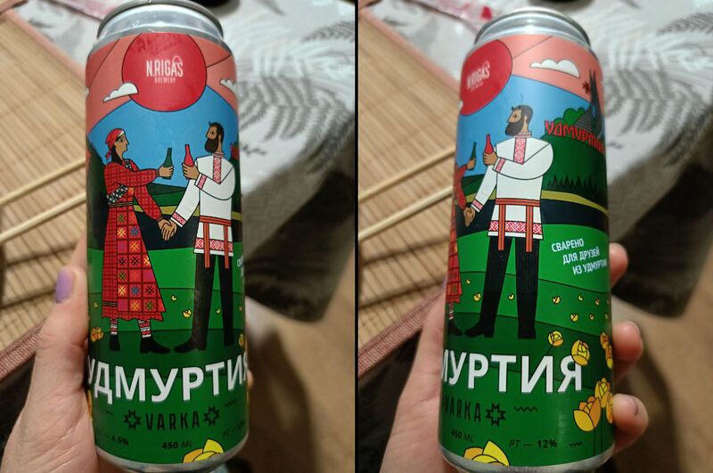 Файл:Одосур.jpg