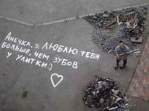 Душевно! (Анечка.jpg)