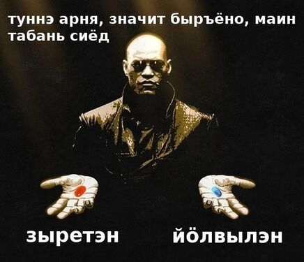 2026 арын толшоре: Удмуртиысь таблеткаос.