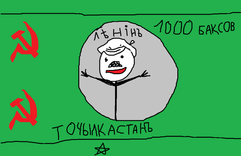 Файл:Валюта Таджикистана1.png
