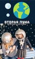 Миниатюра для версии от 06:43, 29 сентября 2024