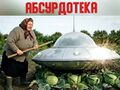 Миниатюра для версии от 23:49, 27 апреля 2026