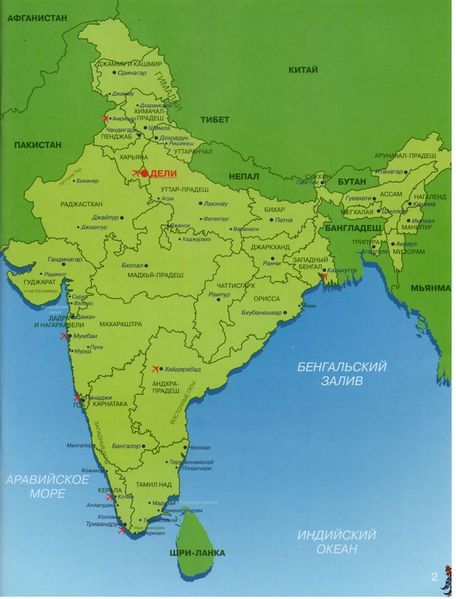 Файл:India map1.jpg