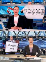 24.3 2022: Новый формат срочных объявлений на российском телевидении.