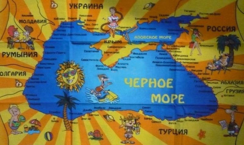 Файл:Чёрное-море-карта.jpg