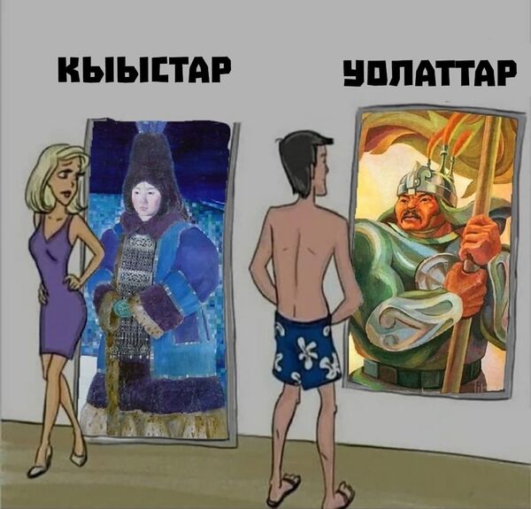 Кыыстар-уолаттар.jpg