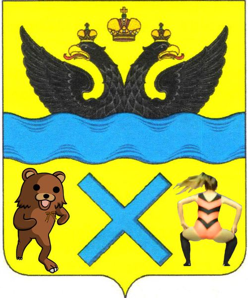 Файл:Оренбург-герб.jpg