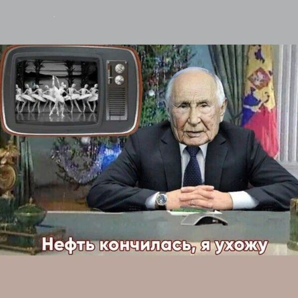 Файл:Путин-стар.jpg