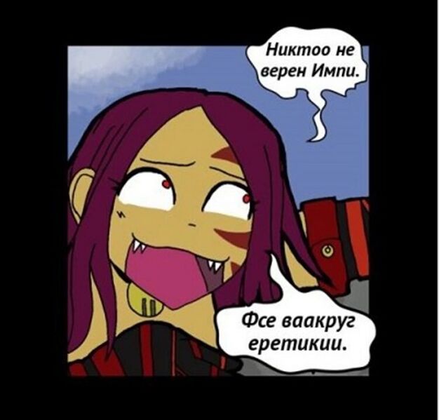 Файл:Культистка.jpeg