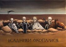 22.7.2026: Под такой расколбас, могут затоптать и нас
