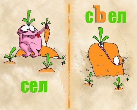 «Ъ» из «Ритухиной азбуки» блогера Griffin (2008 год)