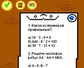 Миниатюра для версии от 19:50, 10 марта 2019