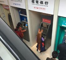 28.11.2022: Посетители китайских банкоматов.