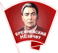 Миниатюра для версии от 10:32, 24 сентября 2026
