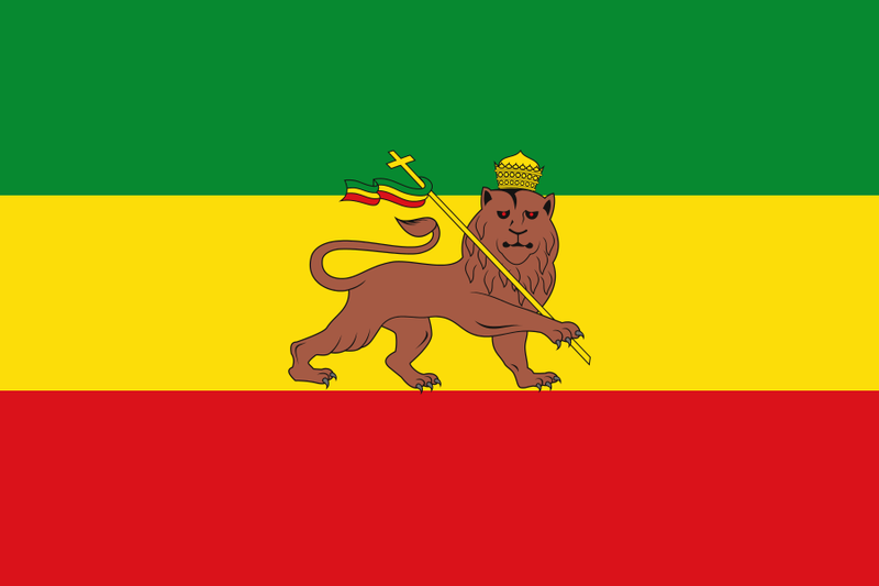 Файл:Flag of Ethiopia (1897-1936; 1941-1974).svg.png