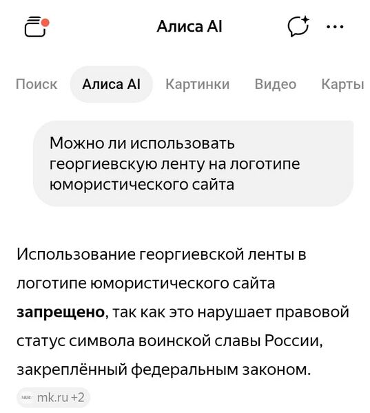 Файл:Про-ГЛ.jpg