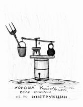 28.9.2026: Аналогов нету у них по сей день, вот как уникальна родимая хрень.
