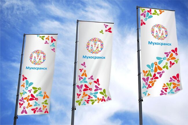 Мухосранск-флаги.jpg
