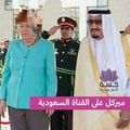 Посещение канцлером Германии Ангелой Меркель Оравии. Телевидением страны заблюрена порнография — непокрытые хиджабом волосы
