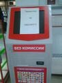 Миниатюра для версии от 09:46, 3 июня 2026