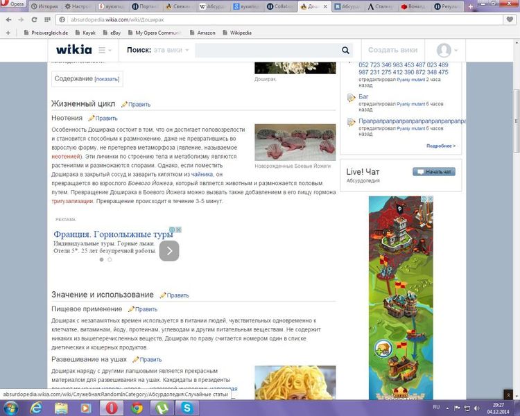 Файл:Adv2.jpg